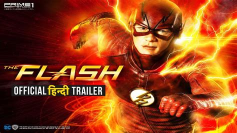 the flash in hindi download